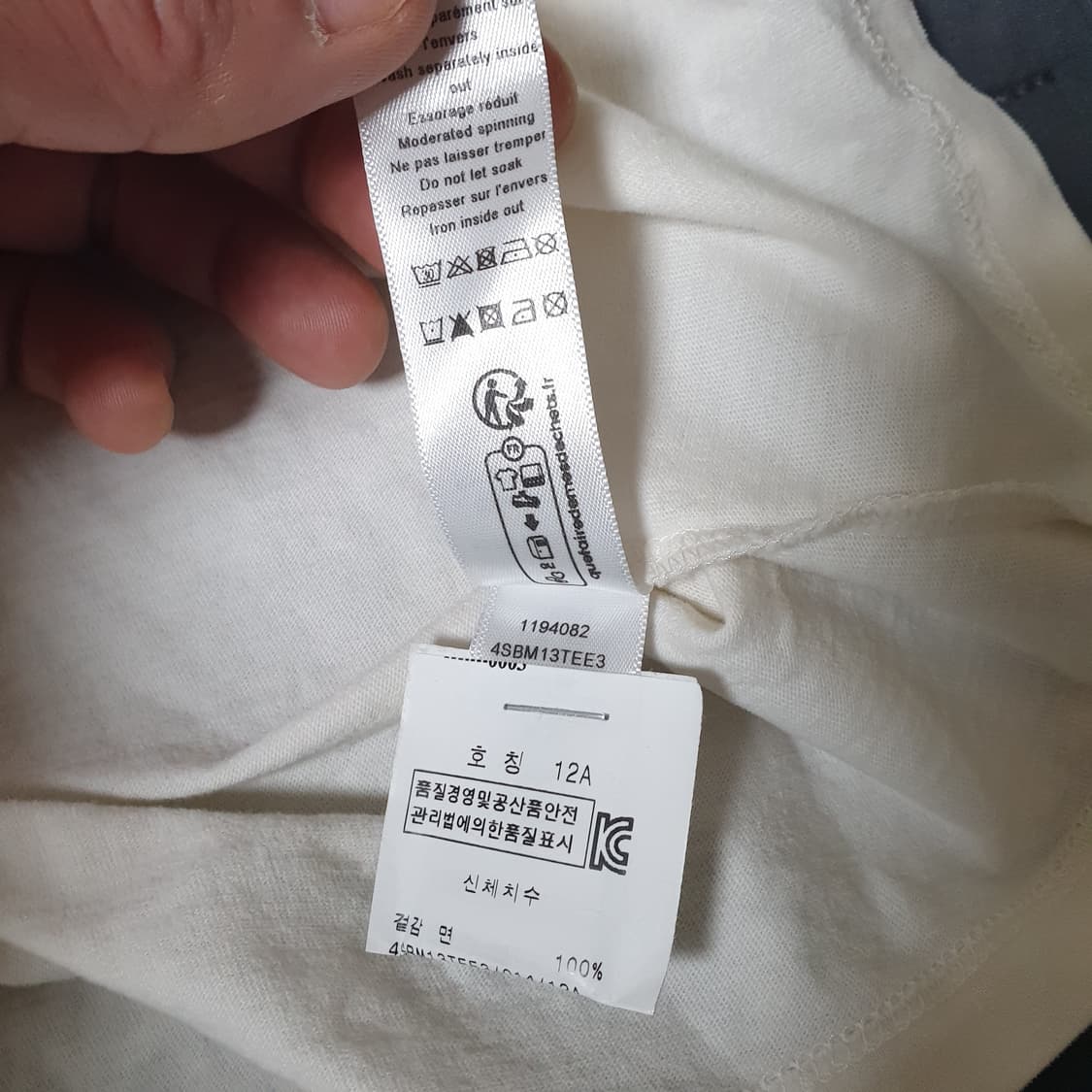 디올 크롭 반팔티 상품이미지5