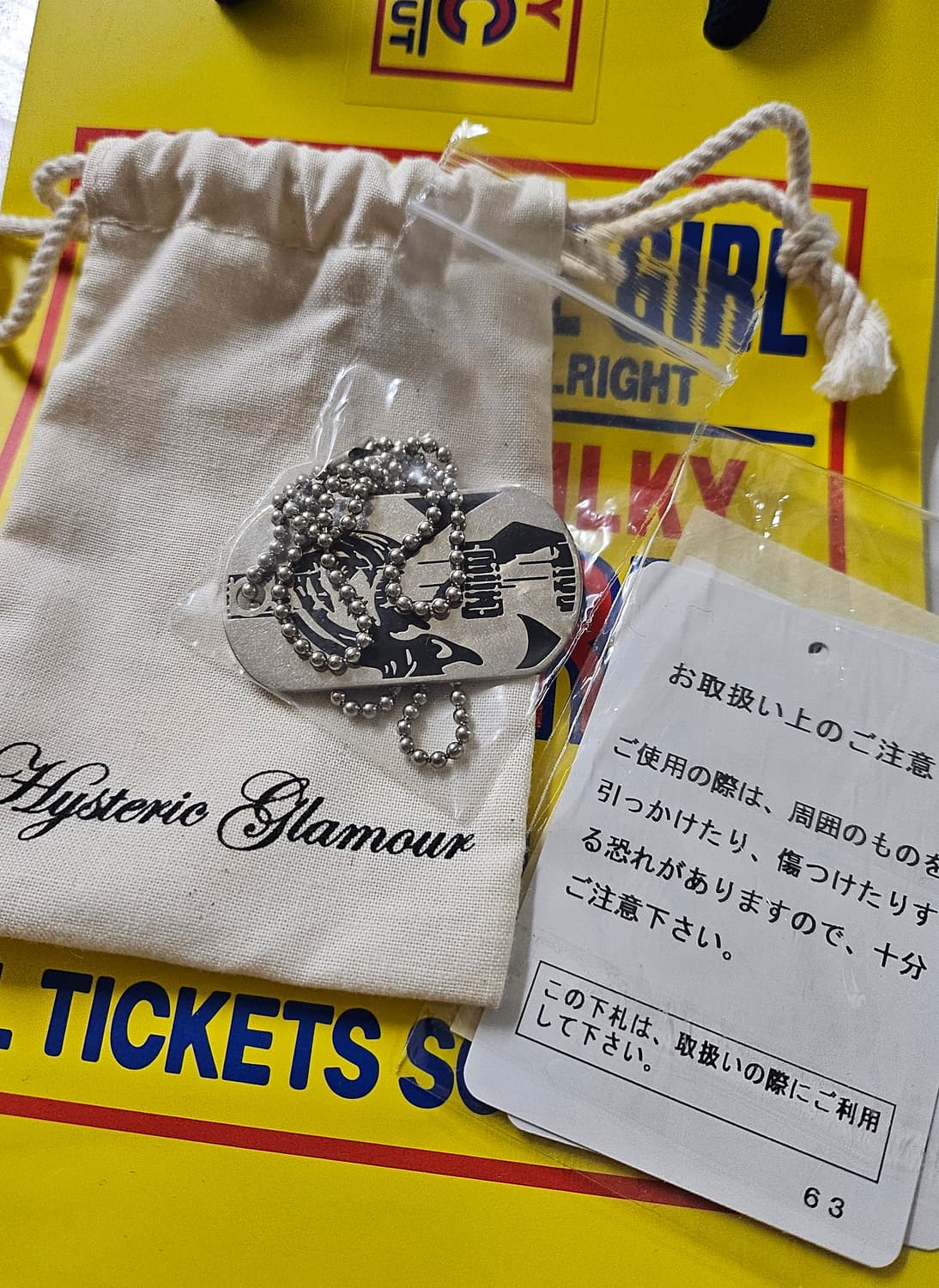 히스테릭글래머 기타걸 볼체인 상품이미지1