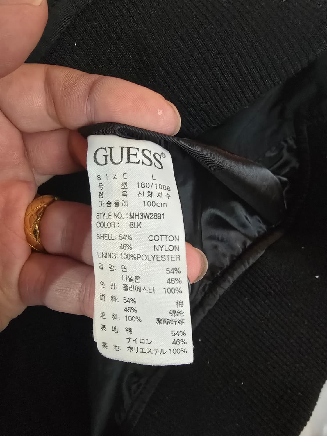 게스 가을자켓  상품이미지6