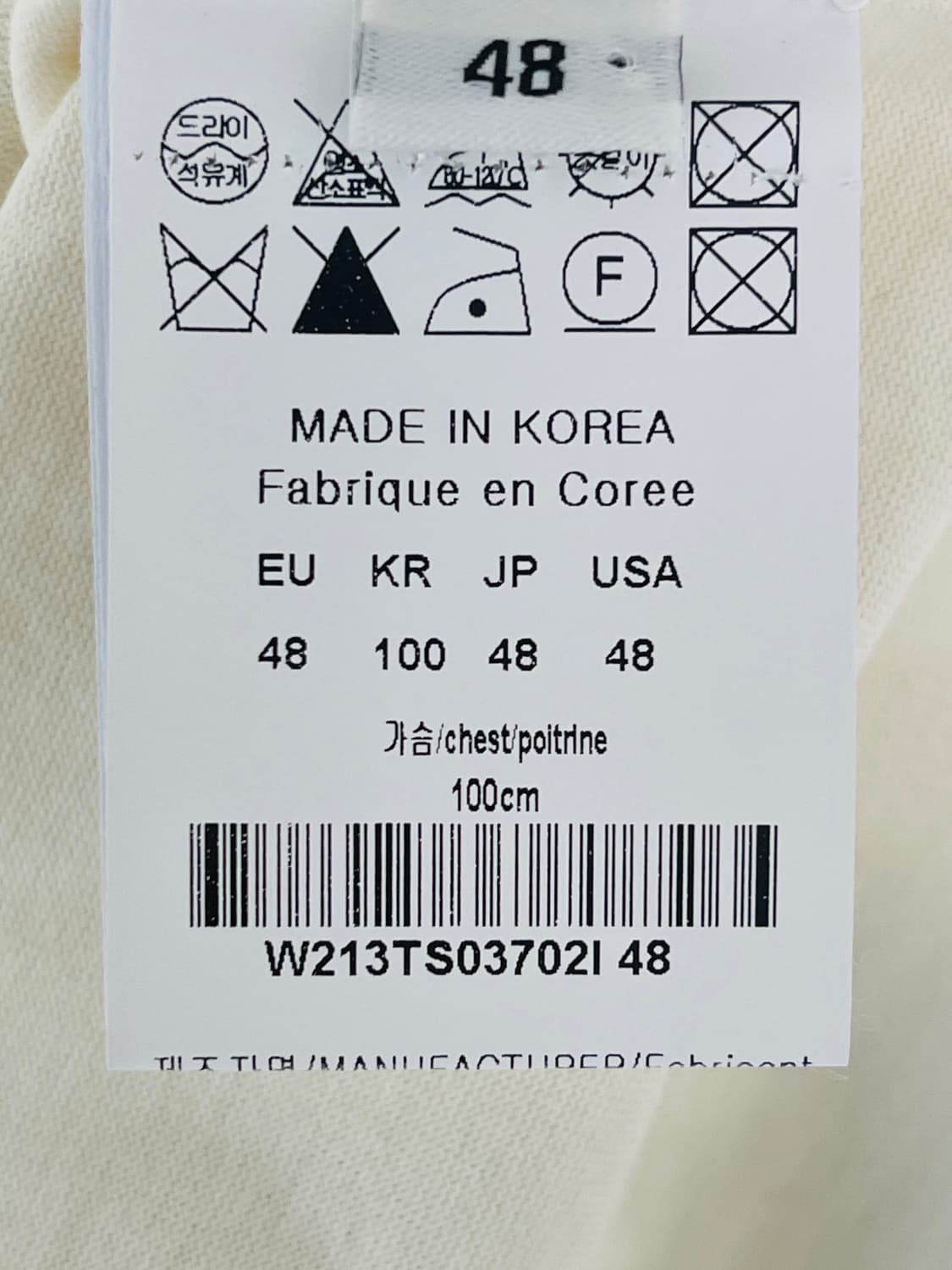 우영미 반팔 티셔츠 아이보리 48사이즈 상품이미지5