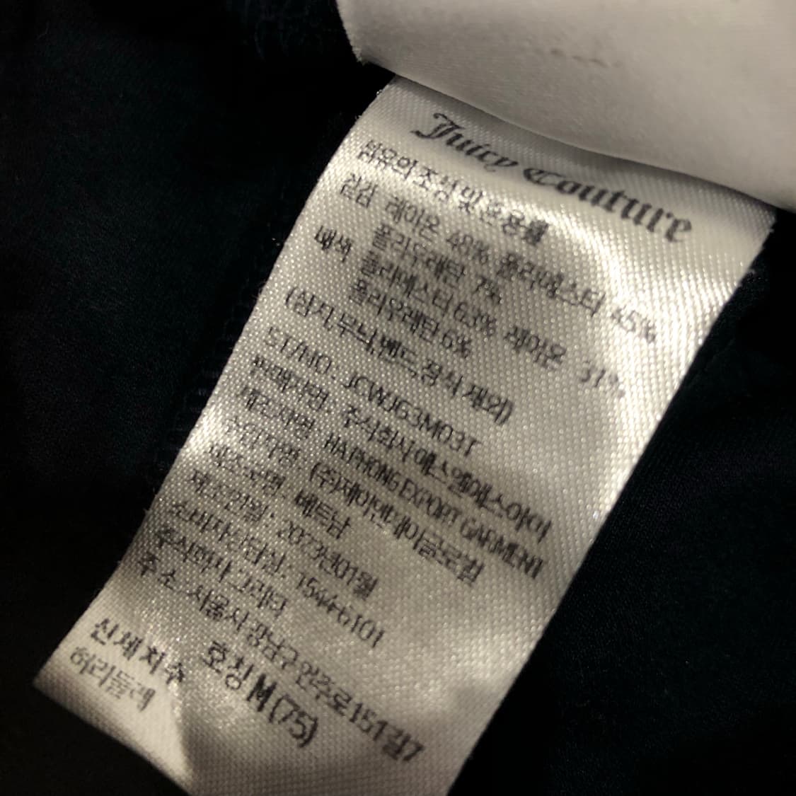 쥬시꾸뛰르 조거 팬츠 상품이미지6