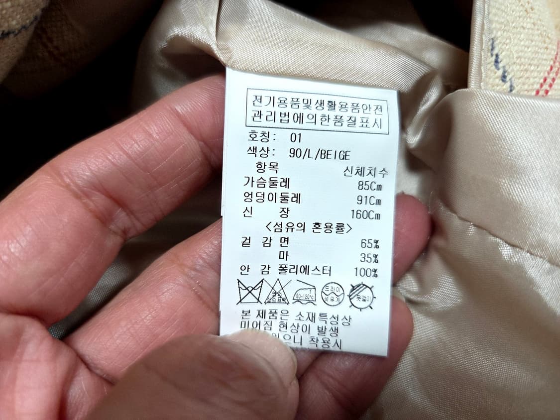 올리브데올리브(OLIVE DES OLIVE)  체크자켓 55 새상품 상품이미지9