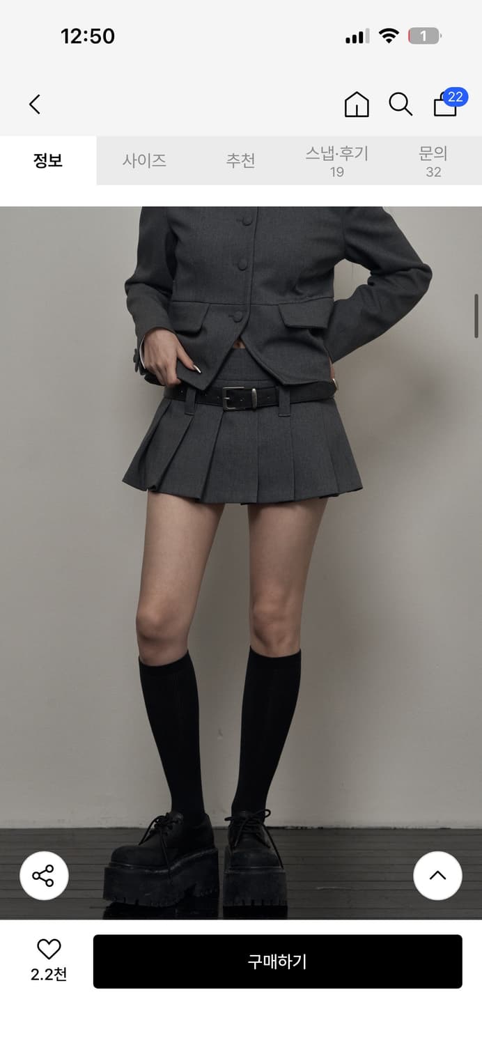 카키포인트 플리츠 스커트 M (gray) 상품이미지8