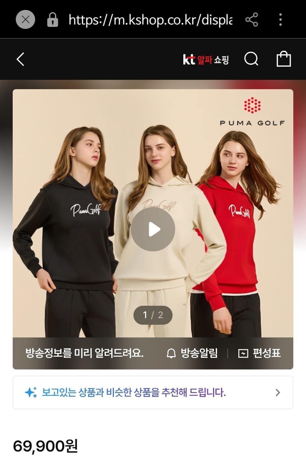 푸마 골프 후드티 새상품 L 상품이미지8