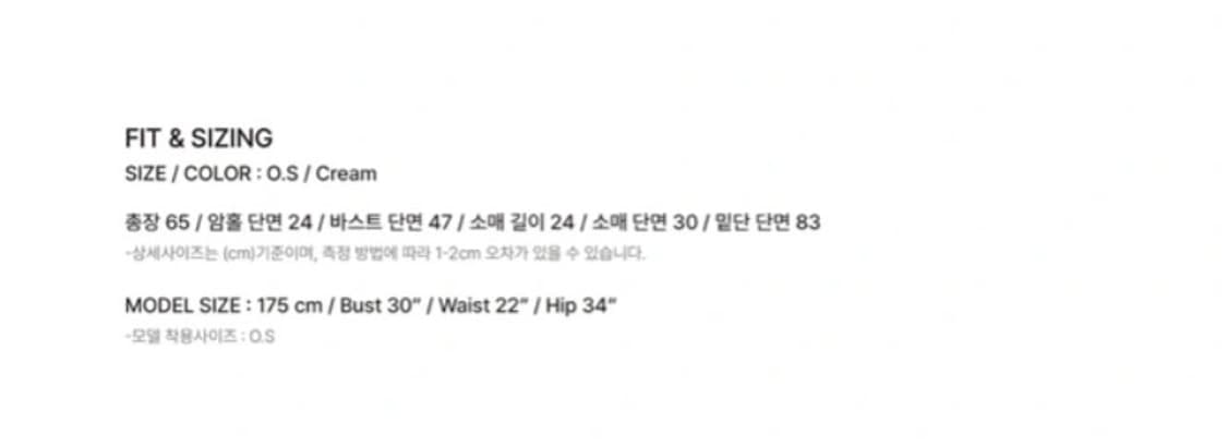 킨더살몬 스퀘어넥 러플 블라우스 환승연애 유정 상품이미지10
