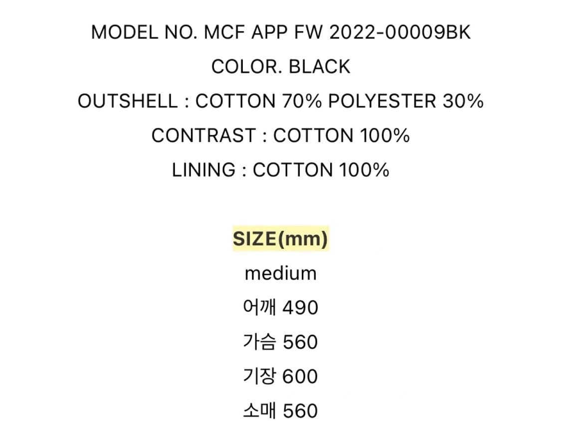 미스치프 트레이닝 세트 상품이미지3
