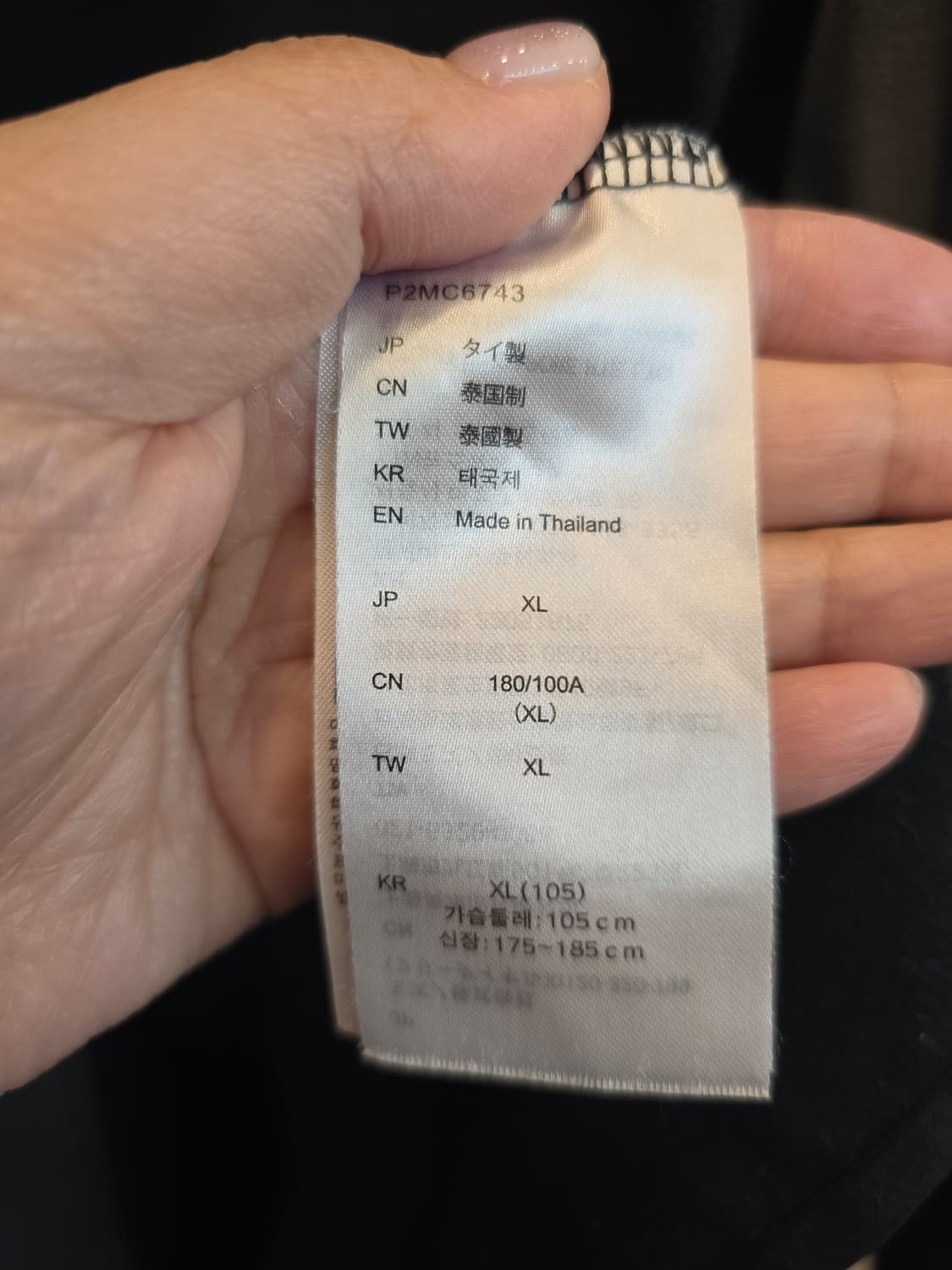 미즈노 남성용 져지 상품이미지5