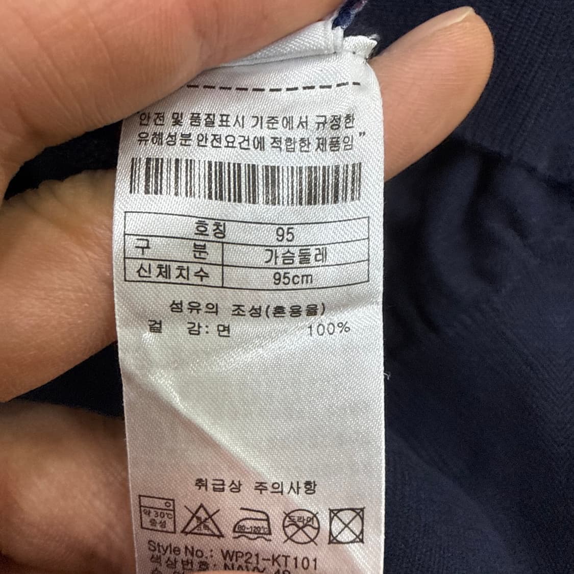 M 유에스폴로 여성 라운드넥 니트 0320T 상품이미지4