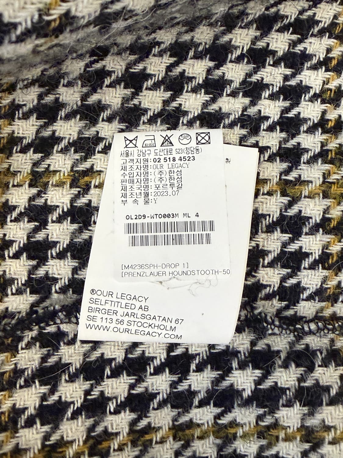 아워레가시 슈렁큰 풀 집 폴로 하운즈투스 판매합니다! 상품이미지6