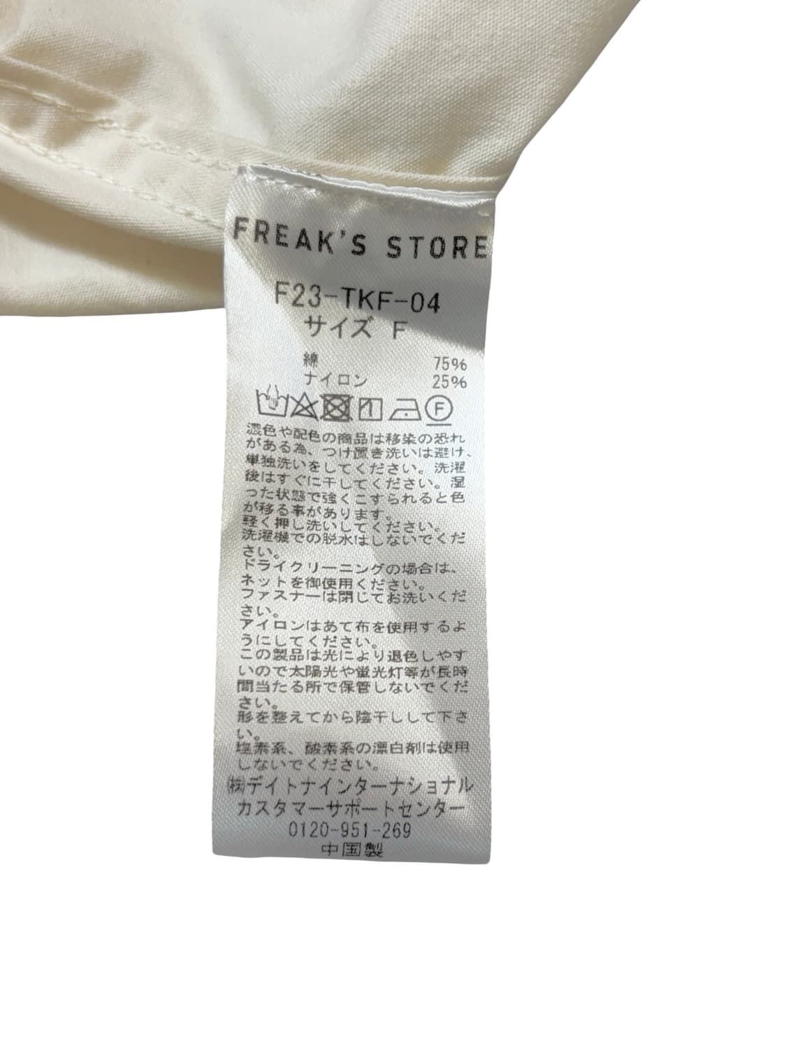 프릭스스토어 M65 숏 모즈 코트 상품이미지4