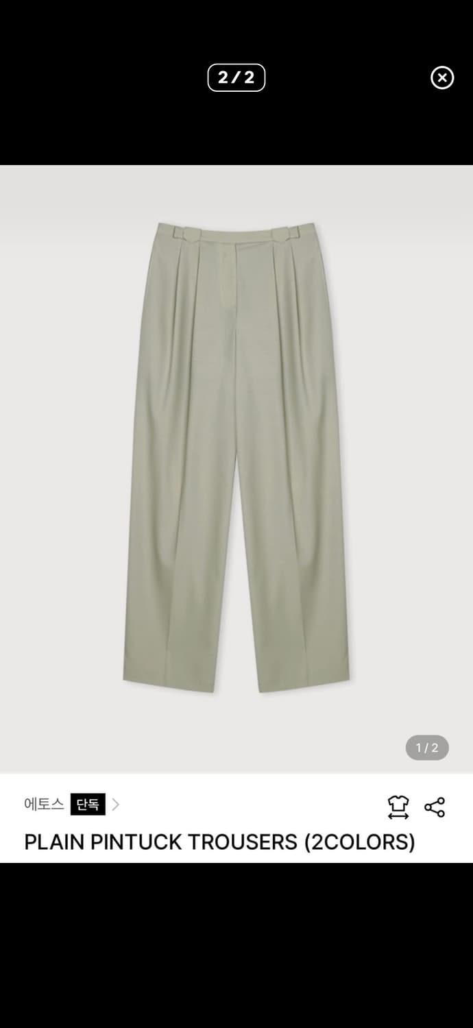 에토스 플레인 핀턱 트라우저 M 상품이미지2