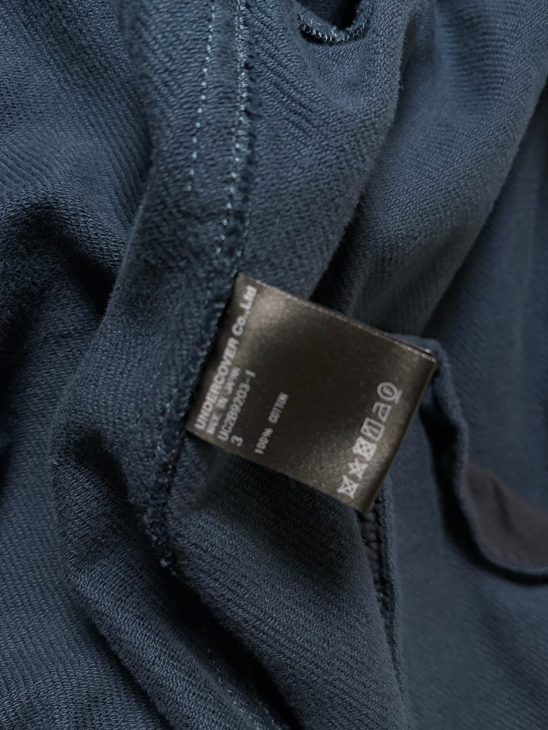 언더커버 축융 자켓 상품이미지4