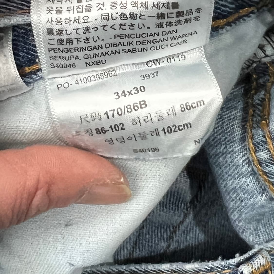 리바이스 505 데님팬츠 s09499 상품이미지7