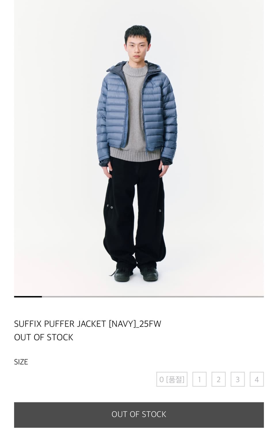 산산기어 경량패딩 0 사이즈 25FW 네이비 상품이미지1