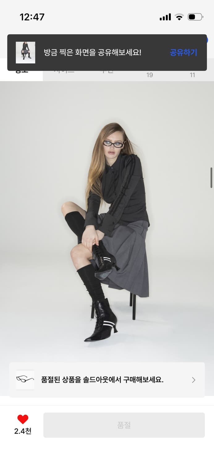 [원가_9만원 , 무신사품절]  2000아카이브스 THAT GLASSE 상품이미지5