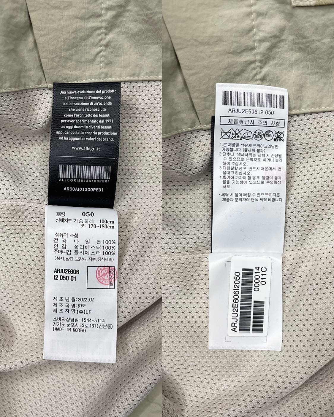 알레그리 22SS 유틸리티 하이넥 후디드 윈드브레이커 상품이미지10