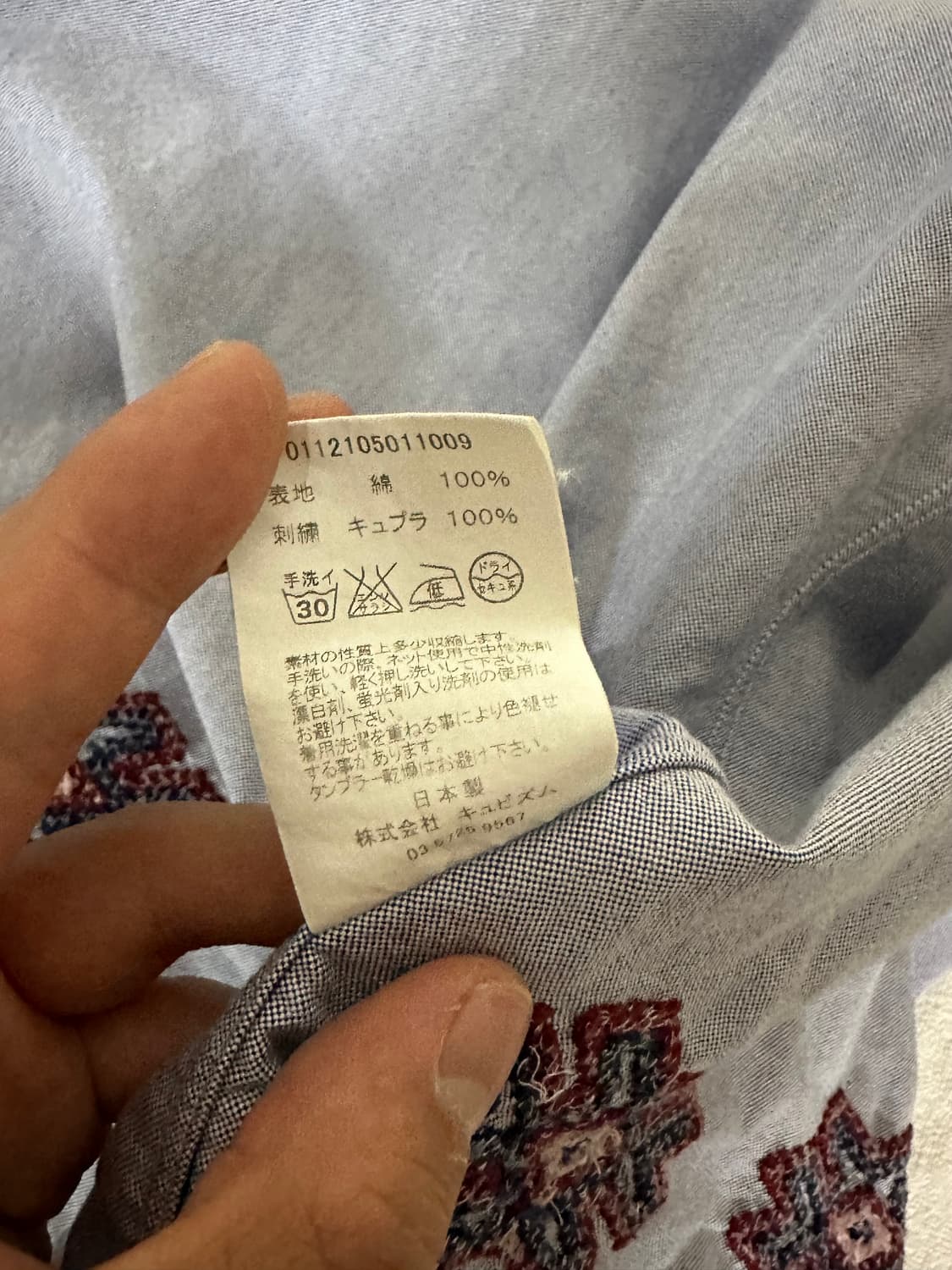 비즈빔 셔츠 visvim 상품이미지7