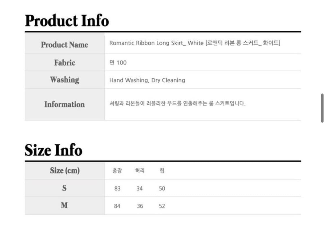 살롱드욘 리본 롱스커트 상품이미지2