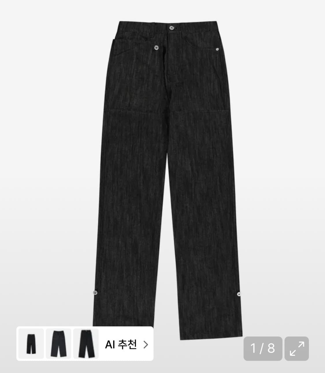 오호스 메탈 데님 팬츠 상품이미지2