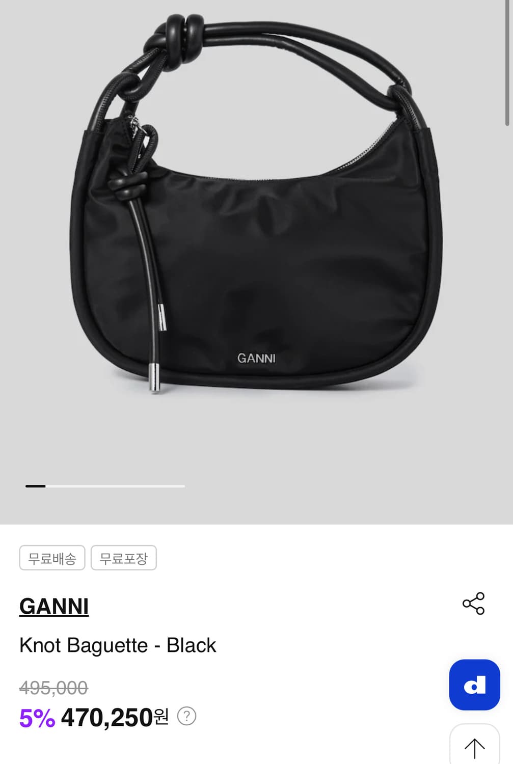 GANNI 가니 노트 바게트 백 상품이미지1