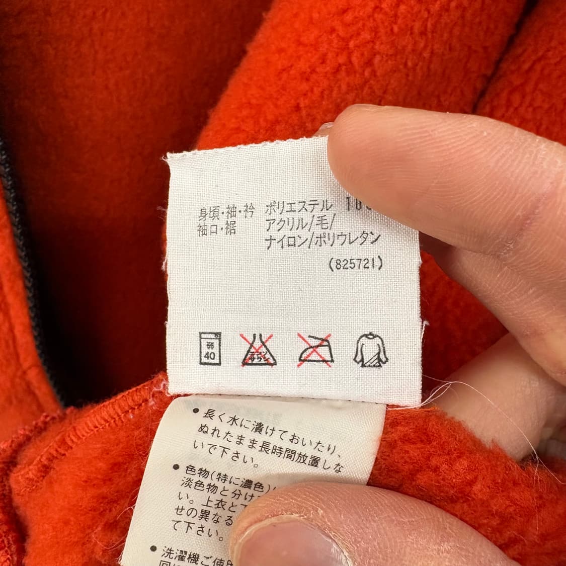 아디다스 플리스 집업 자켓 M 상품이미지6