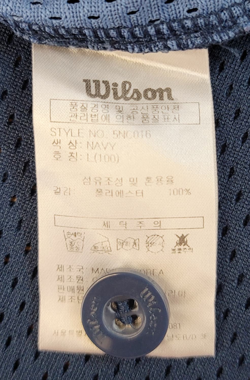 [100.L] 윌슨(Wilson) NC다이노스 원정 유니폼 판매 상품이미지8