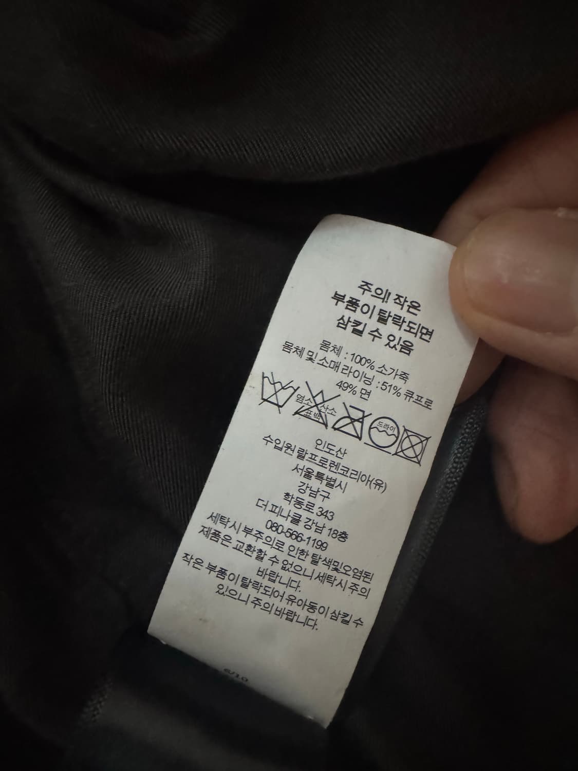 RRL 모토자켓 상품이미지2