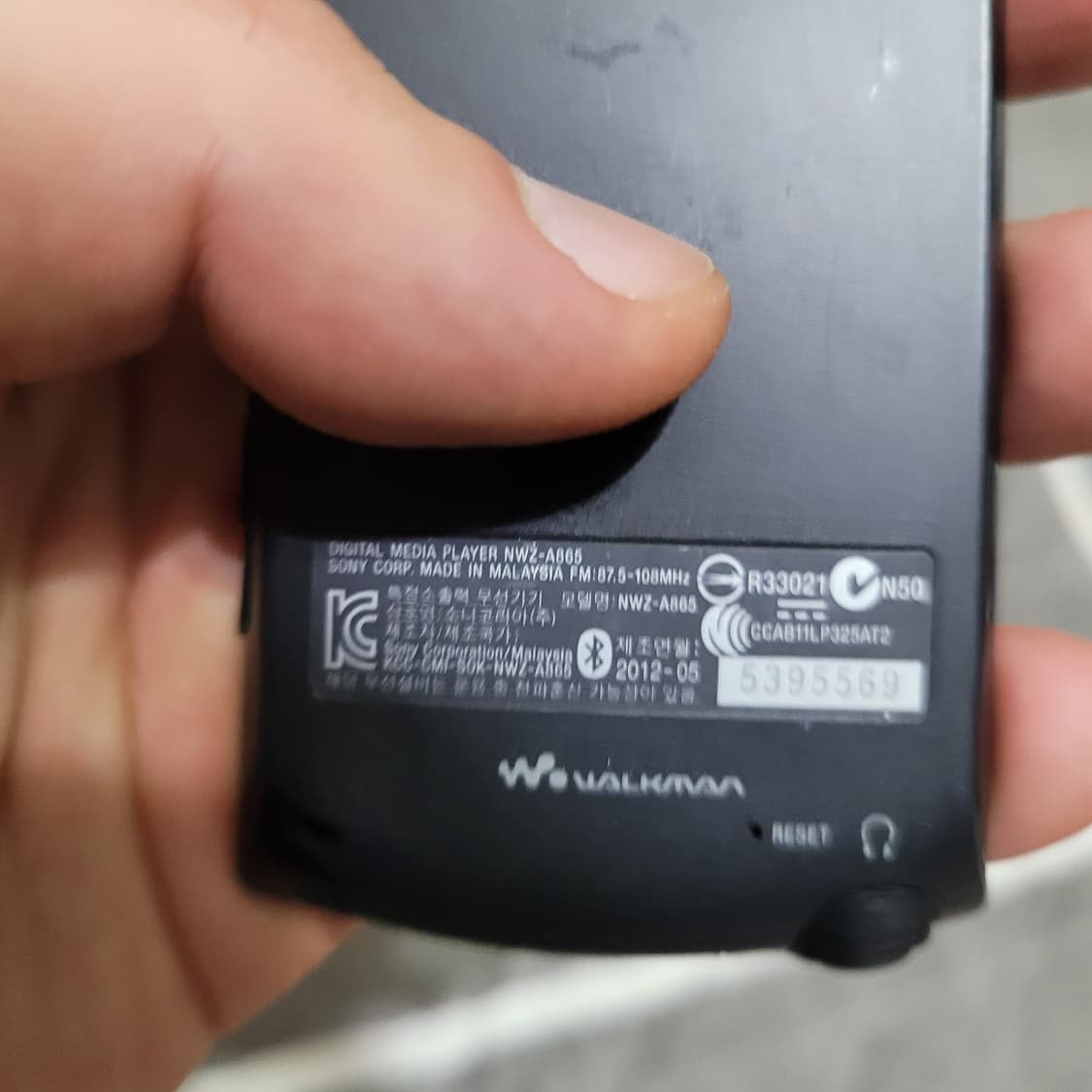 소니 NWZ-A865 16기가 mp3 상품이미지3