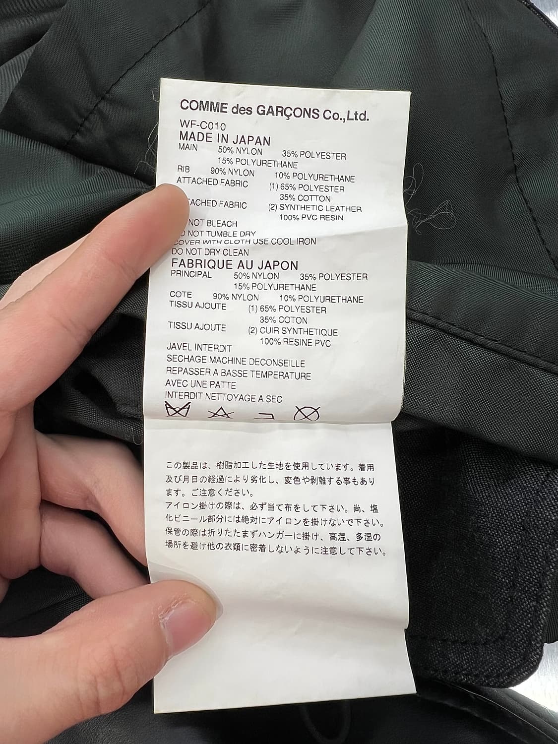 준야 와타나베 패치워크 마운틴 히든 후드 더플 자켓 상품이미지9