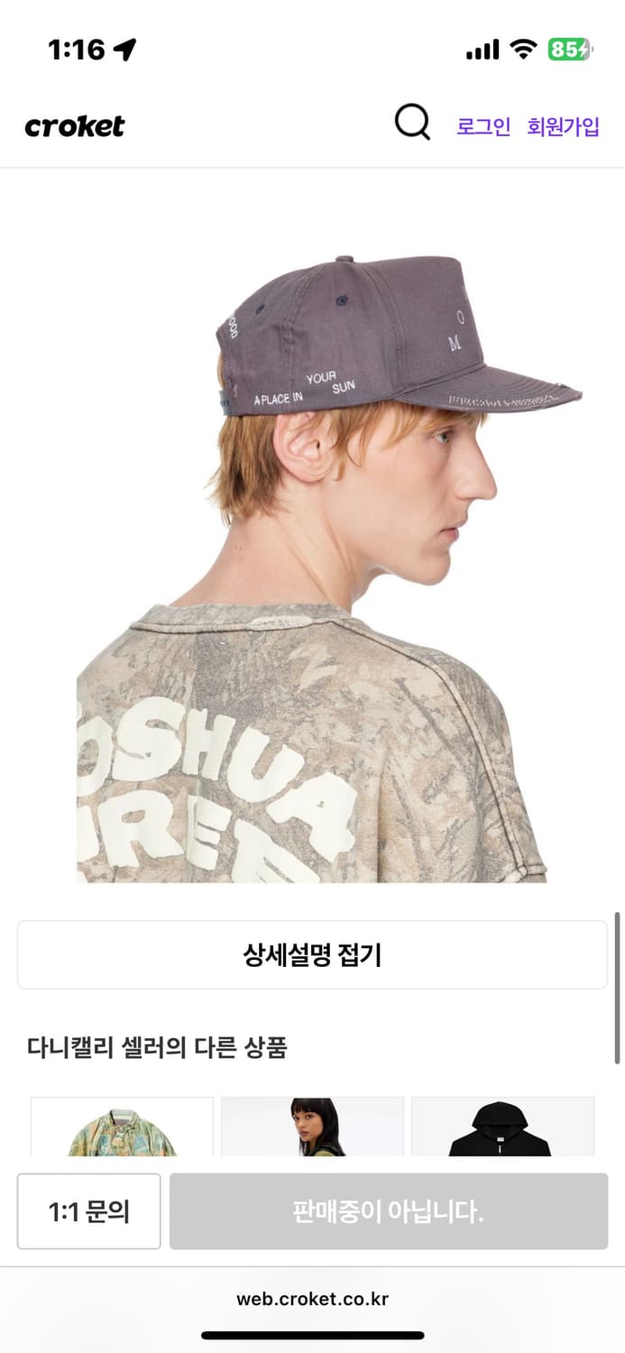팔리할리우드 monty 모자 상품이미지4