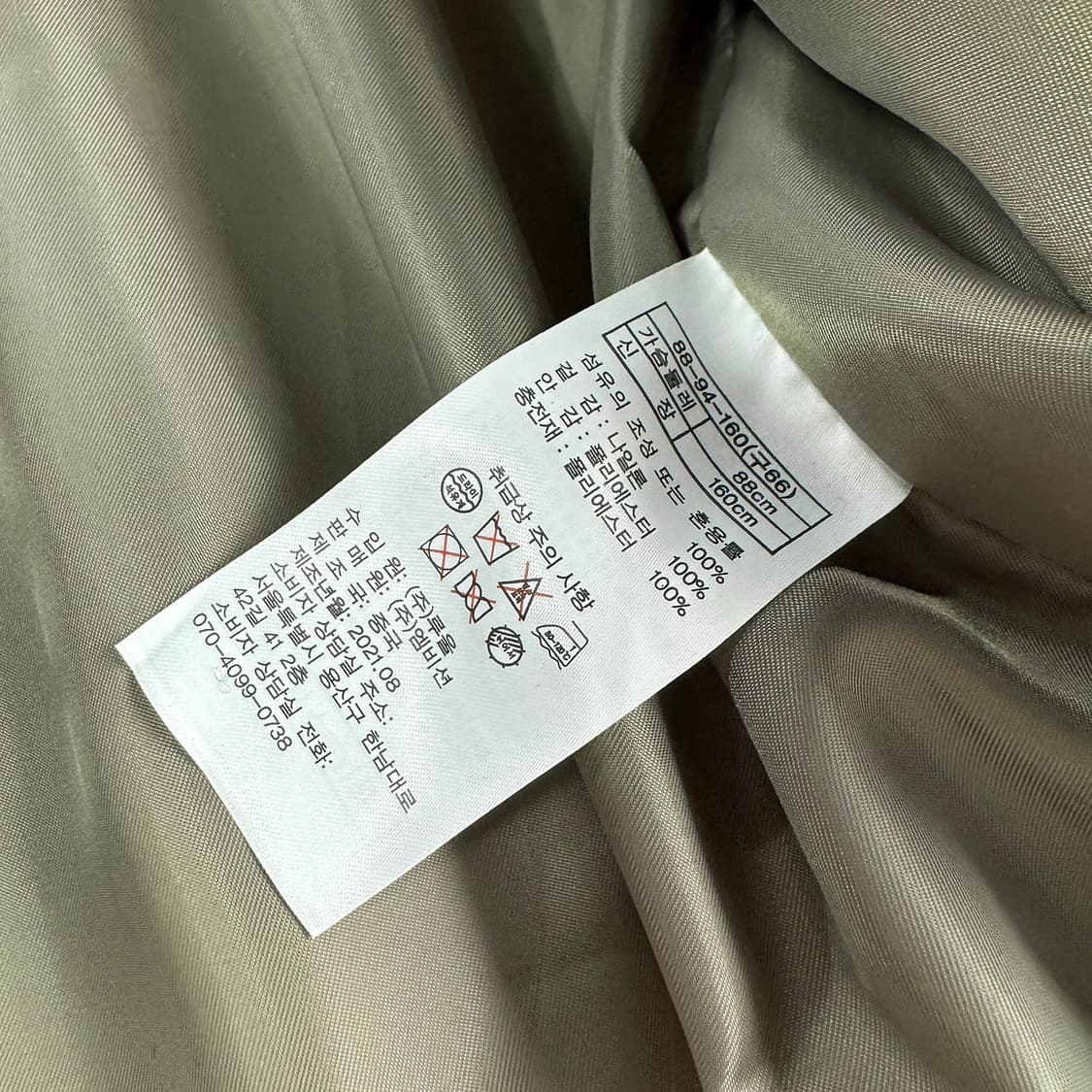 센존 블루라벨 반팔 체인 패딩 상품이미지3