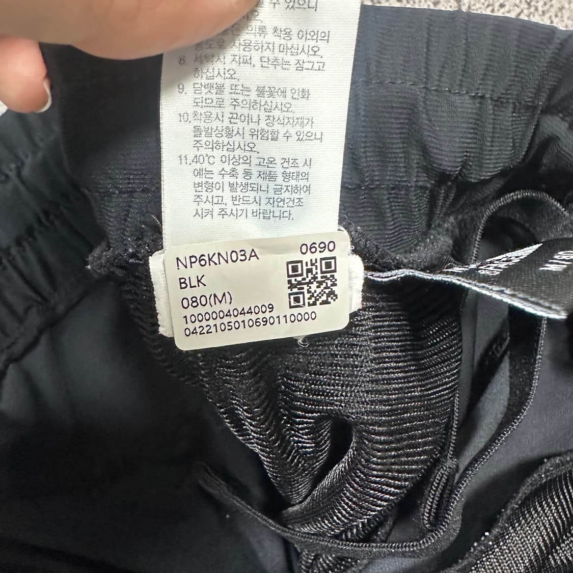 ✨ (바배) 노스페이스 나일론 트레이닝 블랙 팬츠 상품이미지4