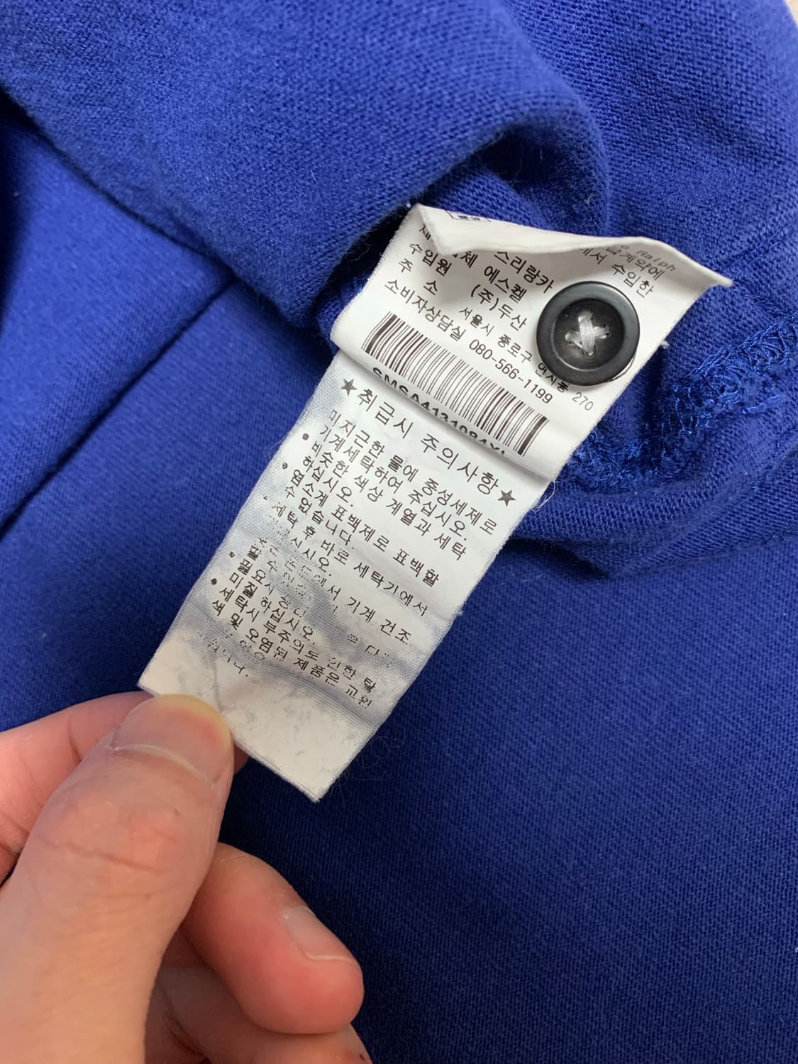 폴로 빅포니 긴팔 블루 럭비티 상품이미지9
