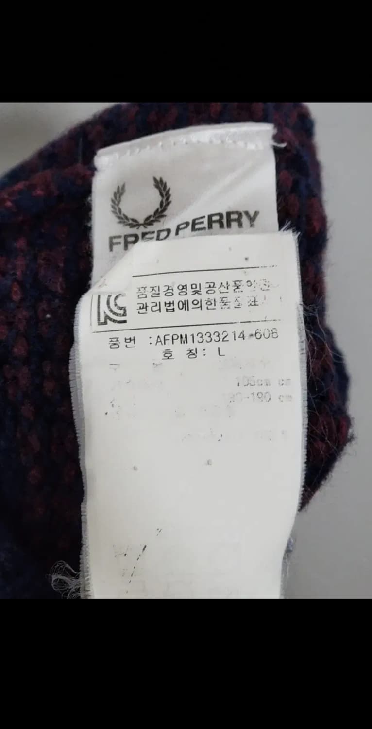 (L) 프레드페리 가디건 숄카라 와플패턴 램스울 매장판  상품이미지5