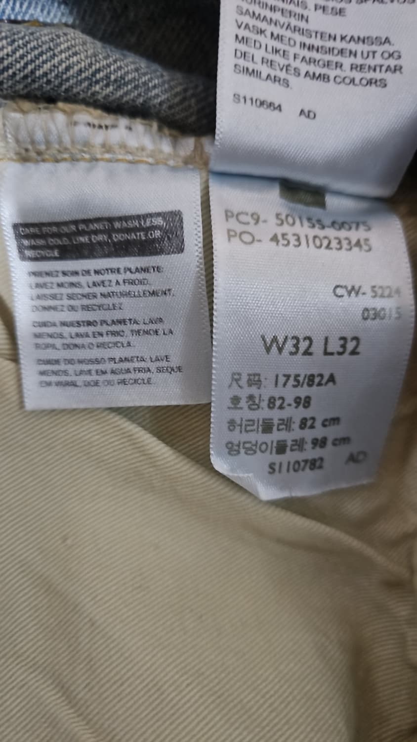 리바이스 LVC 1955 501 블랙잭 32x32 상품이미지7