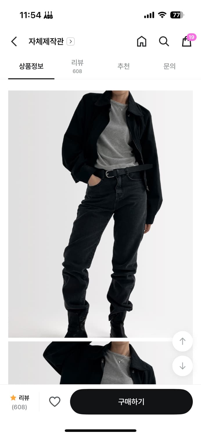 어텀 나탈리 숏점퍼 판매합니다 상품이미지2