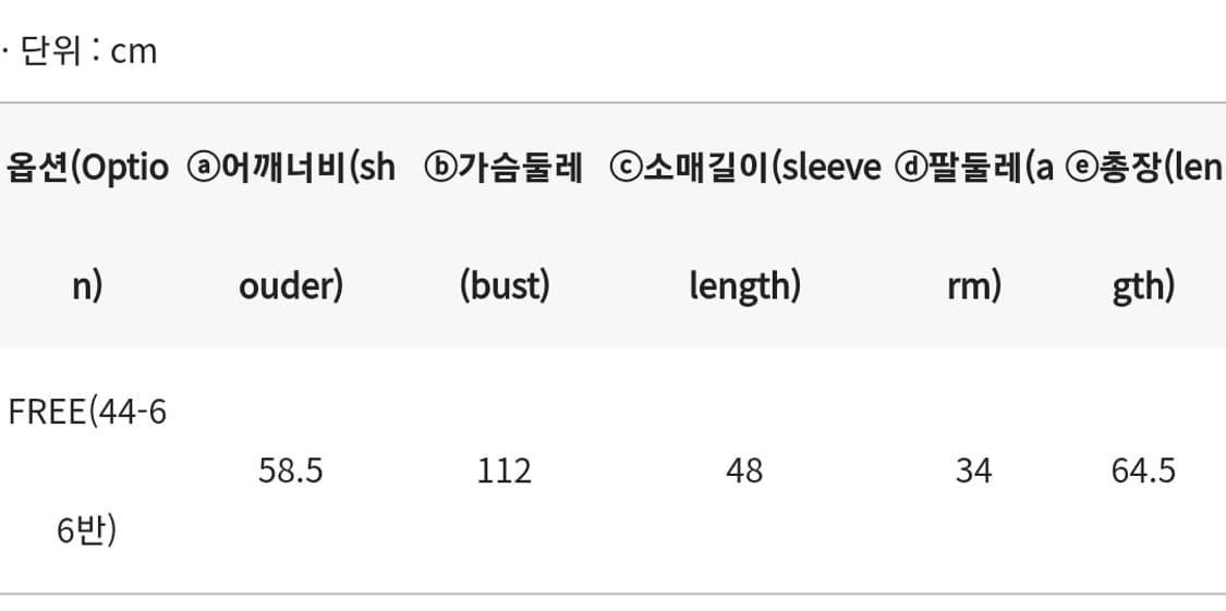 난닝구 블랙니트 상품이미지3