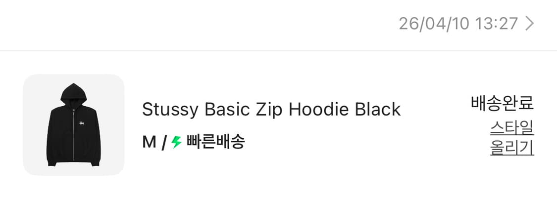 스투시 베이직 후드집업 M 상품이미지3