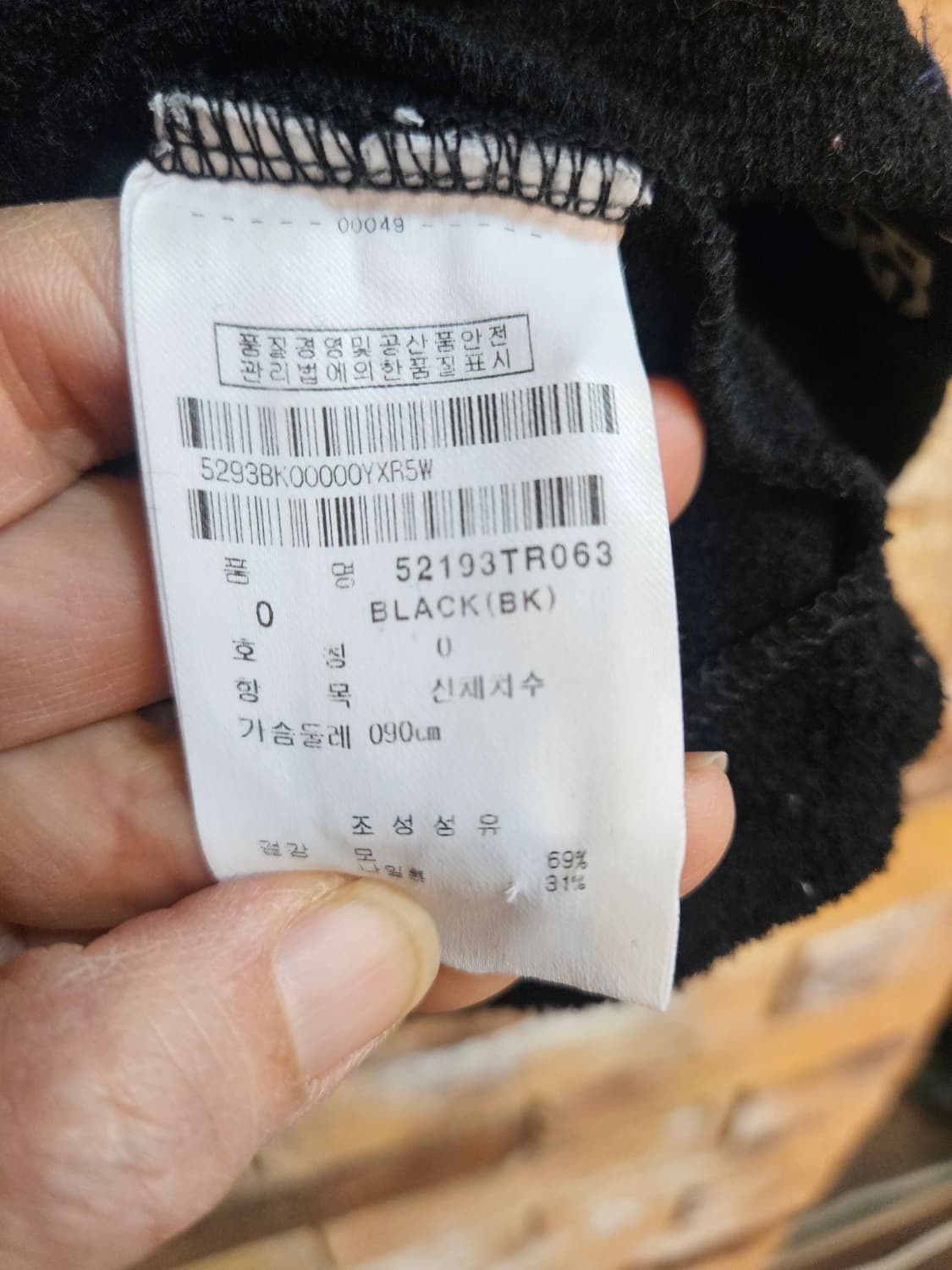 페어리게이츠 블랙 반팔 티셔츠 8 패치 상품이미지6