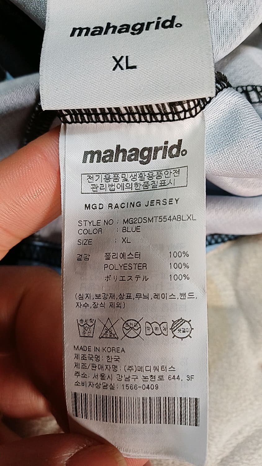 마하그리드 레이싱긴팔 빅사이즈115 가슴61 기장79 상품이미지3