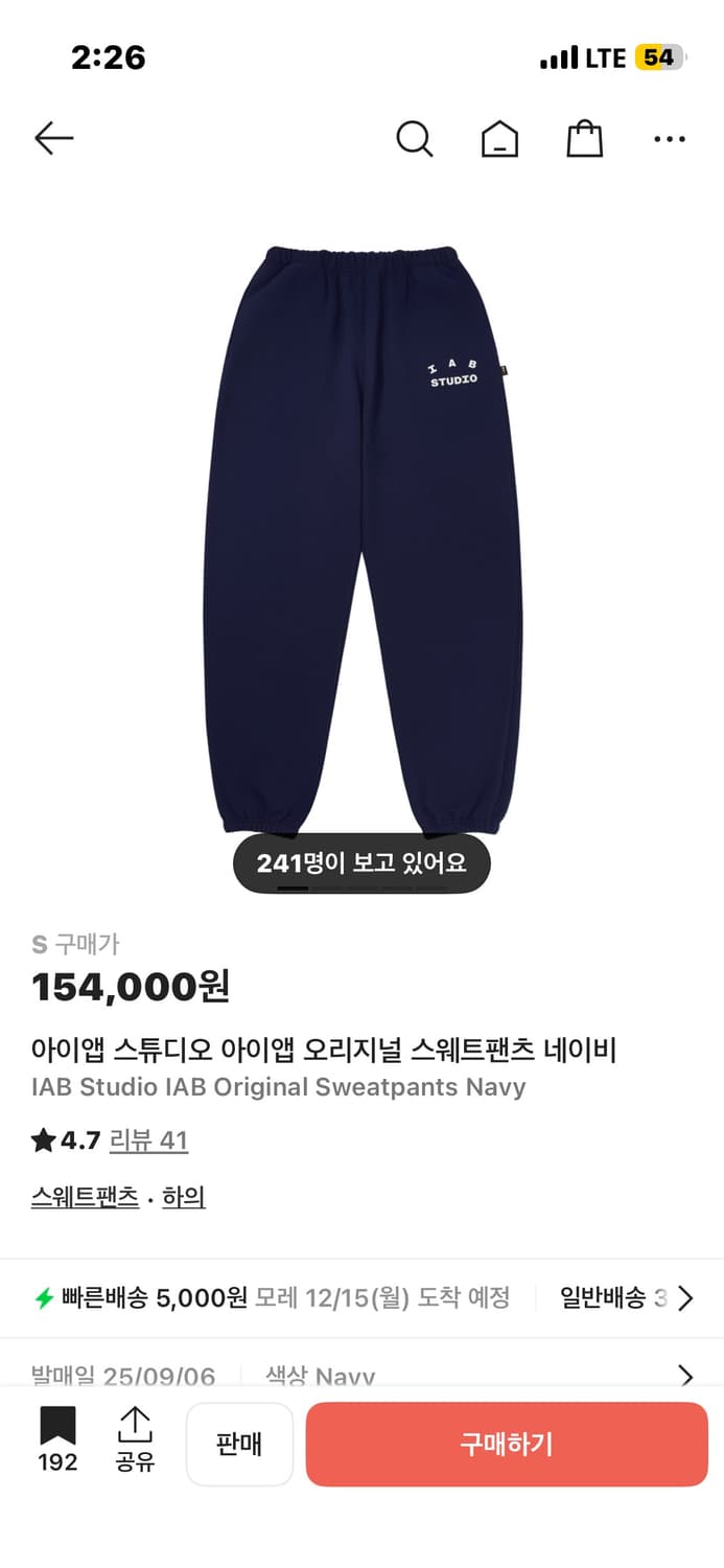 아이앱 스튜디오 네이비 라인 상품이미지3