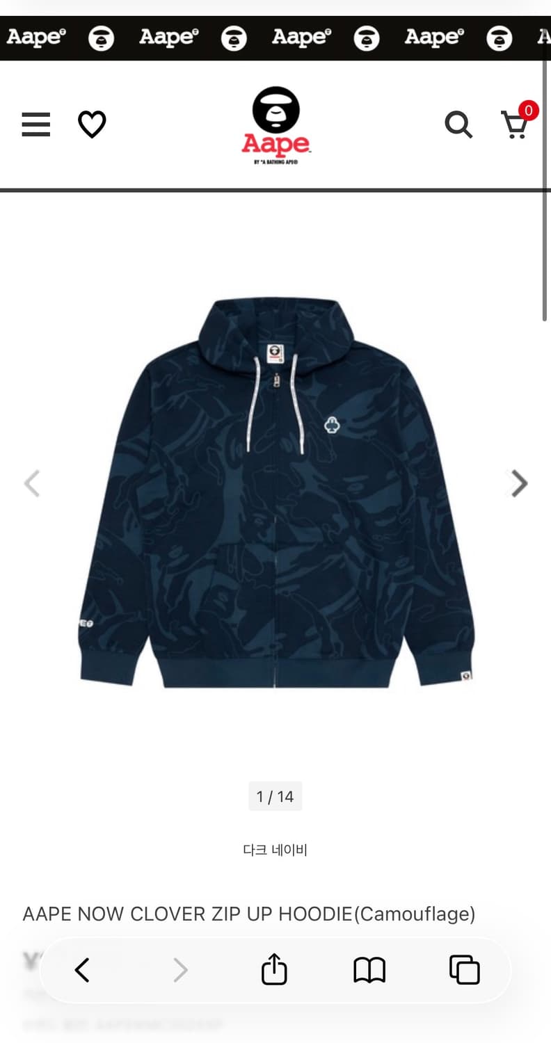 에이프 나우 클로버 후드집업 다크네이비 M 상품이미지6