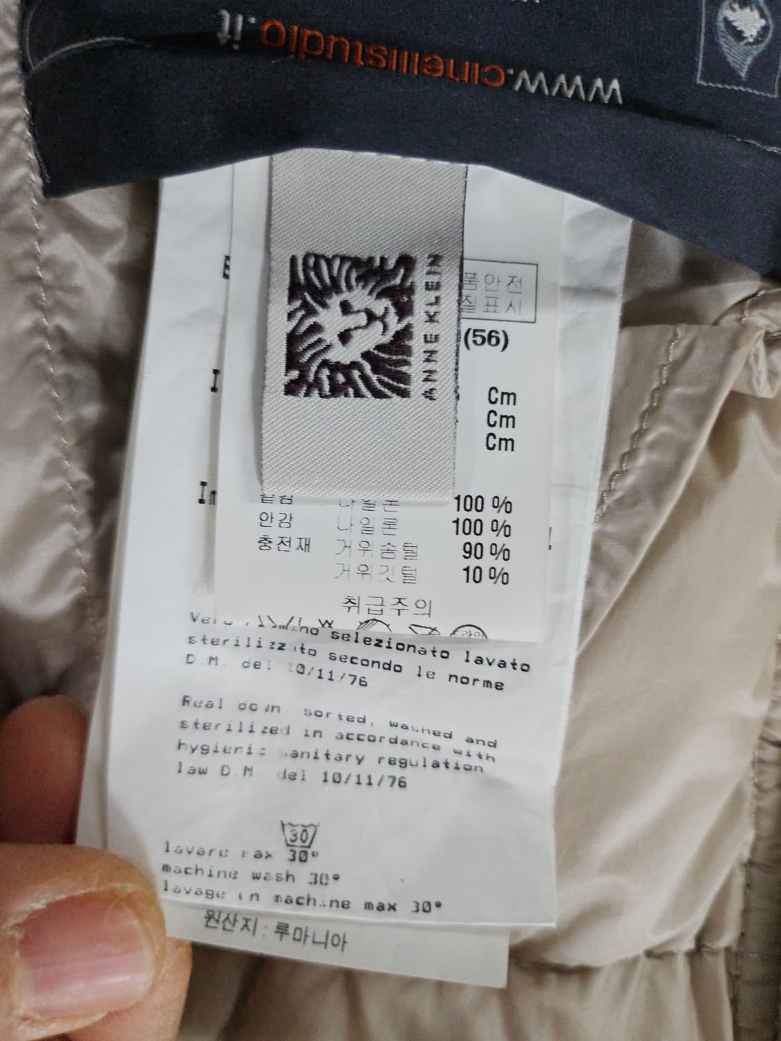 cinellistudio 씨 스튜디오 구스 패딩 아이보리  85 상품이미지10