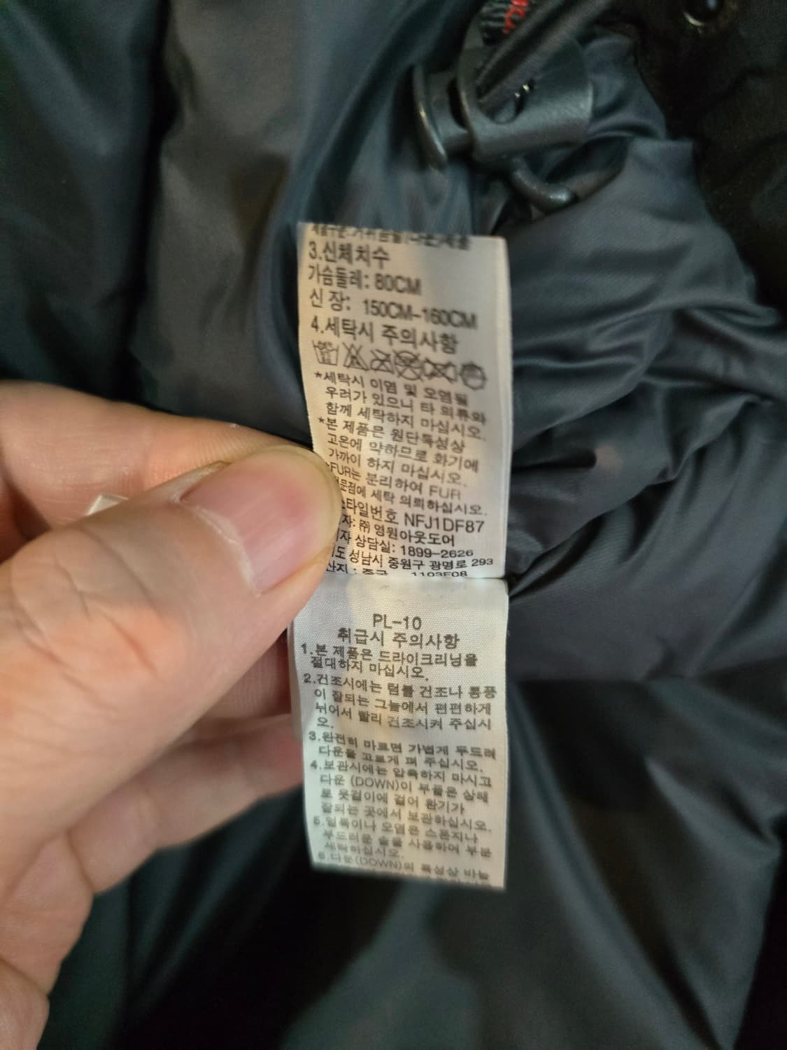 노스페이스 거위털패딩  상품이미지7
