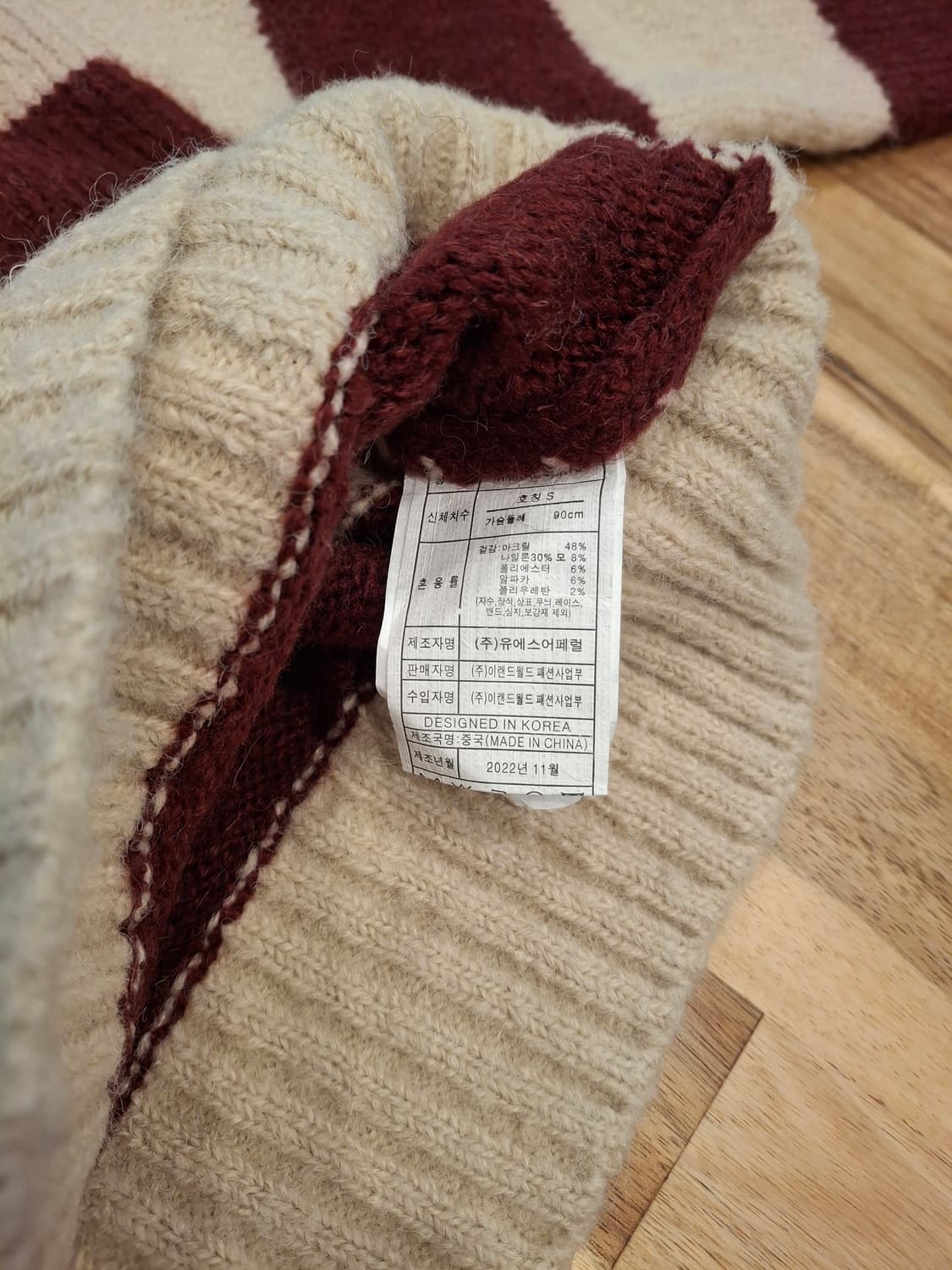 (마지막특가) 로엠 니트 s 상품이미지5