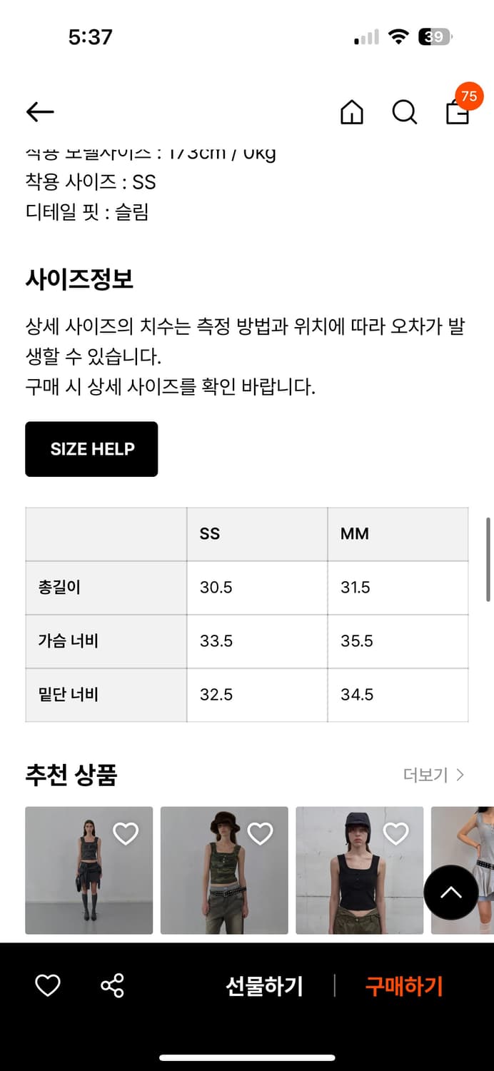 앨씨디씨티엠 탑 상품이미지6