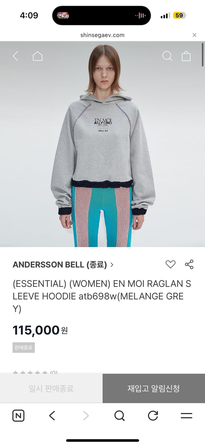 앤더슨벨 크롭 후드티 S 상품이미지3