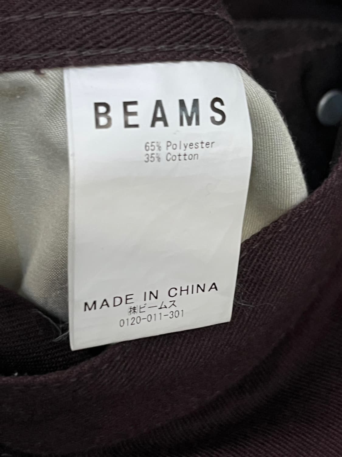 빔즈 테이퍼드 워크 팬츠 상품이미지4