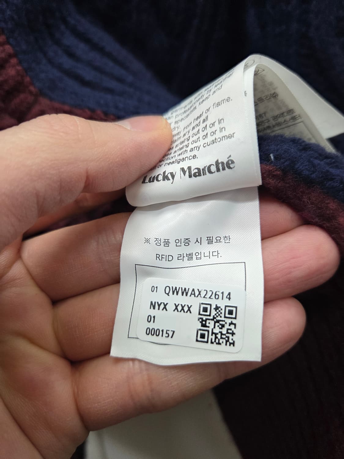 럭키마르쉐 럭키슈에뜨 울 니트 가디건 상품이미지7