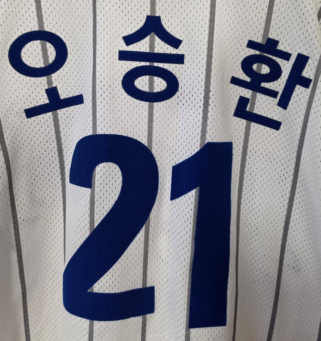 삼성 라이온즈 오승환 왕조 유니폼 100 상품이미지4